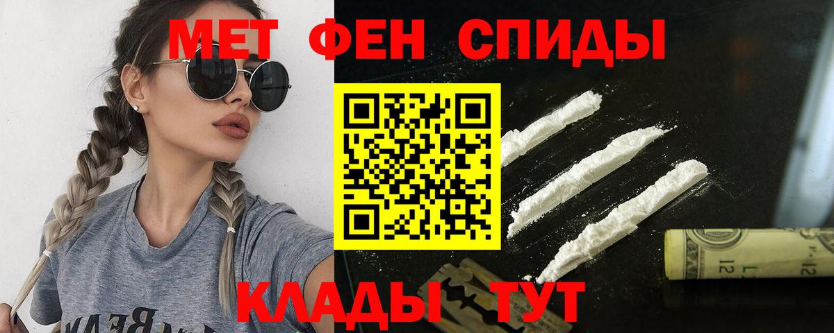 АМФ  mega tor  Симферополь  АМФЕТАМИН 98%  Вход с VPN 