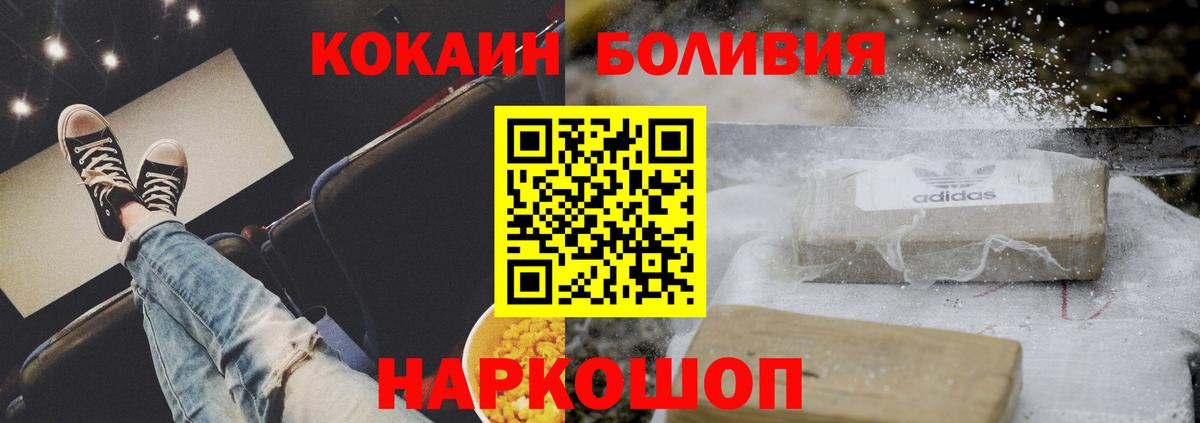 COCAIN Columbia Симферополь