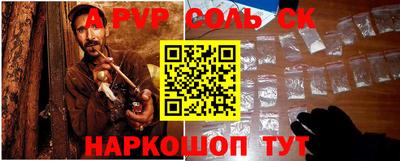 мескалин Бузулук