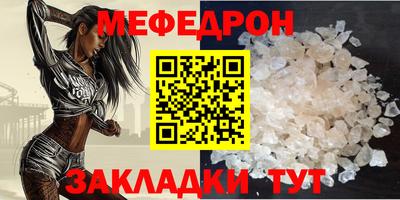 мескалин Бузулук