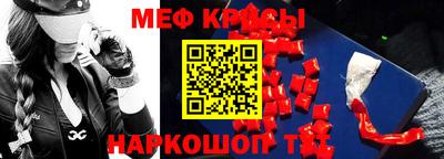 МДМА Бугуруслан