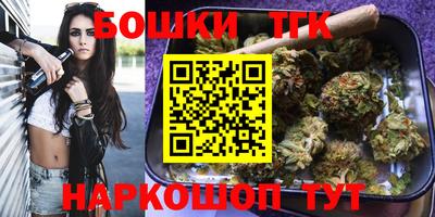 МДМА Бугуруслан