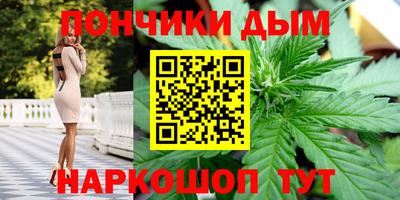 МДМА Бугуруслан