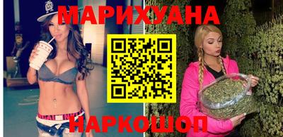 МДМА Бугуруслан