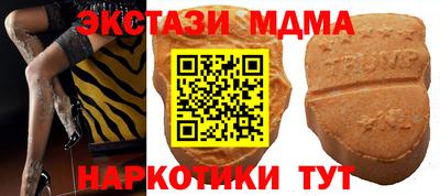 МДМА Бугуруслан