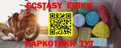 МДМА Бугуруслан