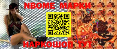 мескалин Бузулук
