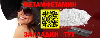 гидропоника Будённовск