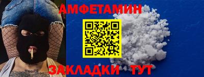 МДМА Бугуруслан