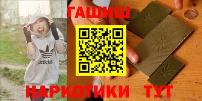 МДМА Бугуруслан
