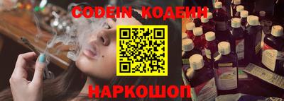 мескалин Бузулук