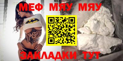 мескалин Бузулук