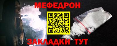 мескалин Бузулук
