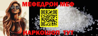 МДМА Бугуруслан