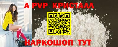 МДМА Бугуруслан