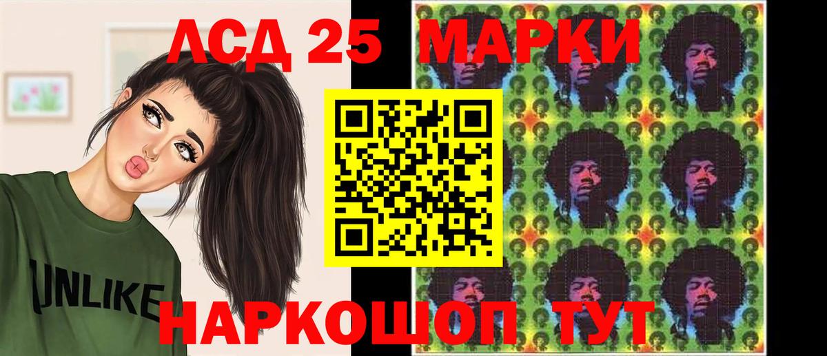 Лсд 25 экстази ecstasy Симферополь