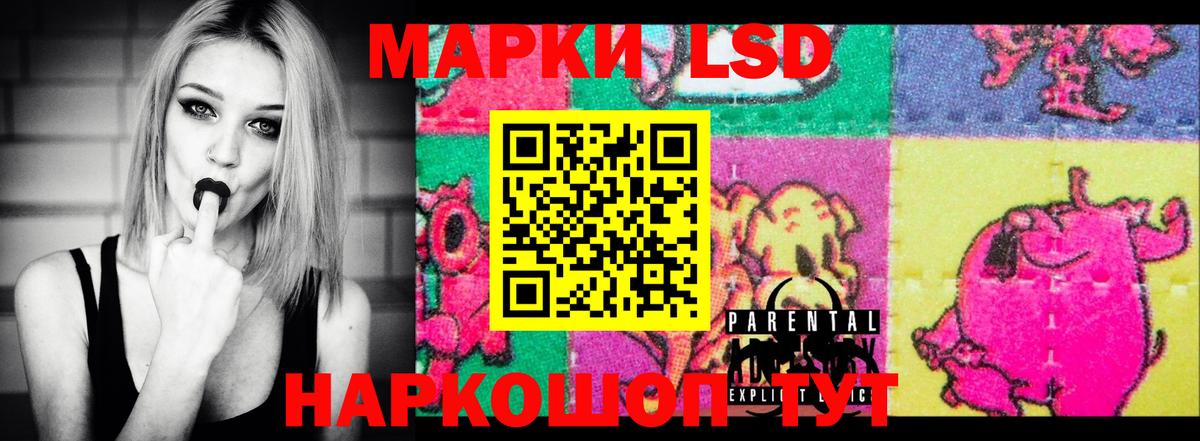 ЛСД экстази кислота  LSD-25 экстази кислота  Вход с VPN  Симферополь 