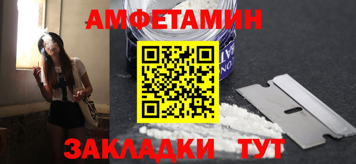 МЕТАМФЕТАМИН пудра Симферополь