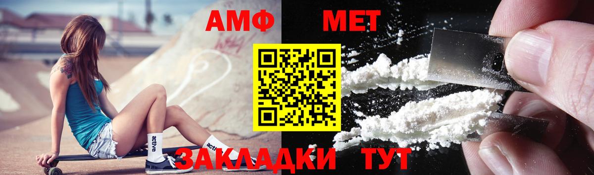 Метамфетамин  МЕТАМФЕТАМИН кристалл  Симферополь  Вход с VPN  МЕТАМФЕТАМИН кристалл 