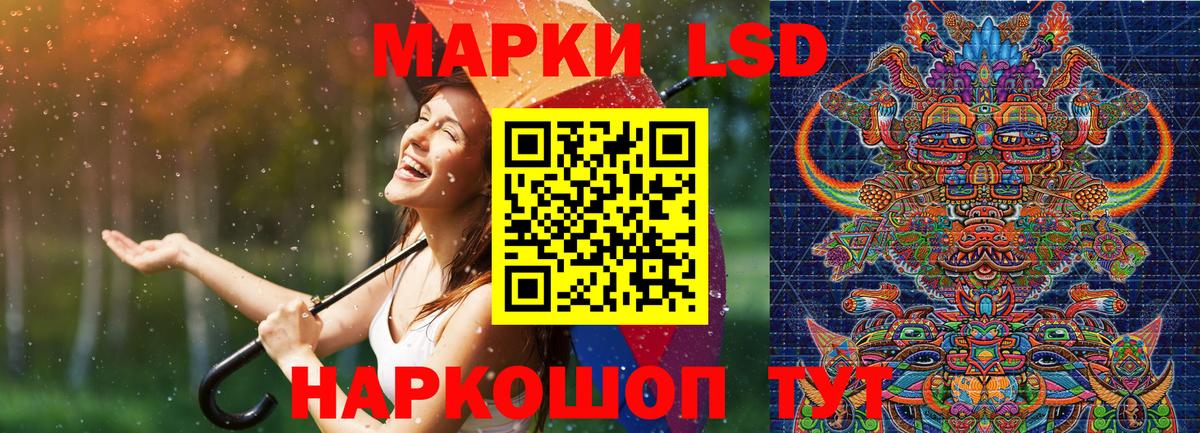 Симферополь  Марки NBOMe 1500мкг  Вход с VPN 