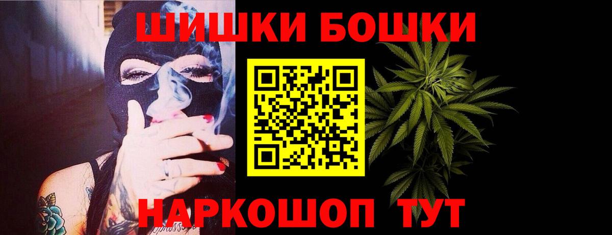 Марихуана AK-47 Симферополь