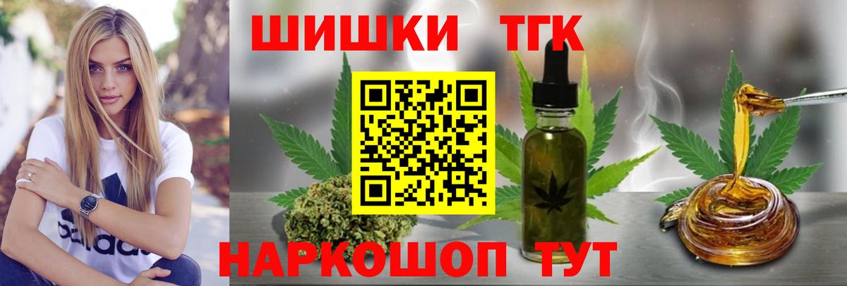 Канабис Ganja  Канабис ГИДРОПОН  Бошки Шишки марихуана  Симферополь  Вход с VPN 